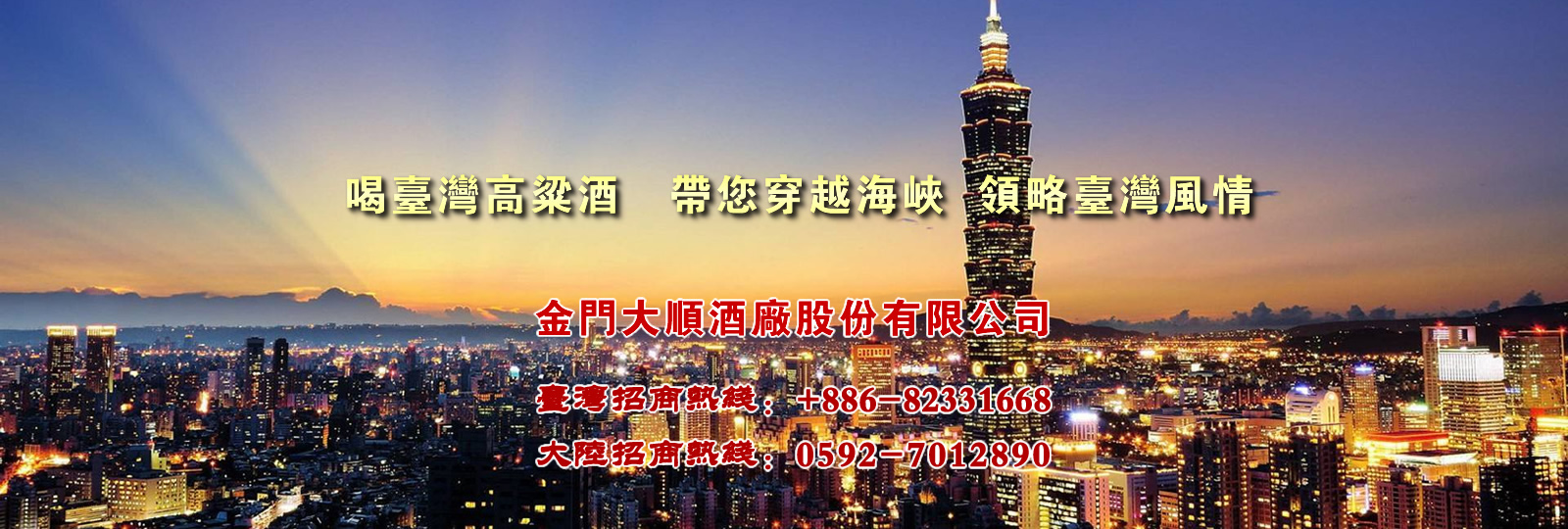 開拓創新 求實合作