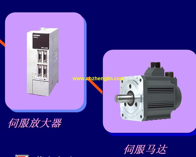 HC-UF13B三菱HC-UF13B日本三菱電機