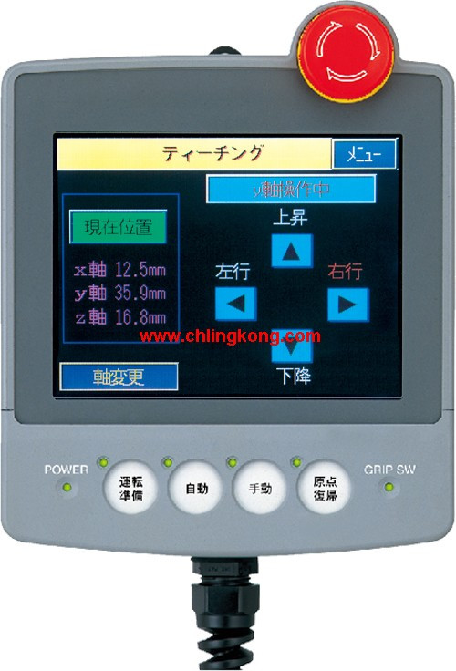 三菱6英寸人機界面A950GOT-SBD-M3